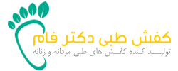 تولیدی کفش دکترفام تبریز