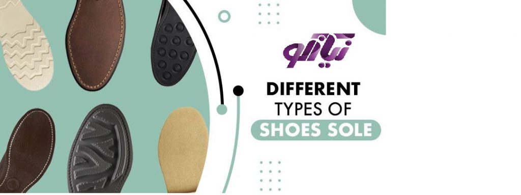 روش تشخیص انواع مختلف زیره کفش