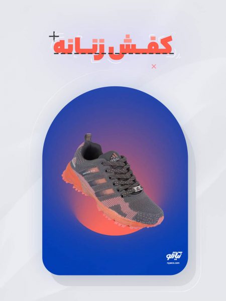 مجموعه کفش زنانه