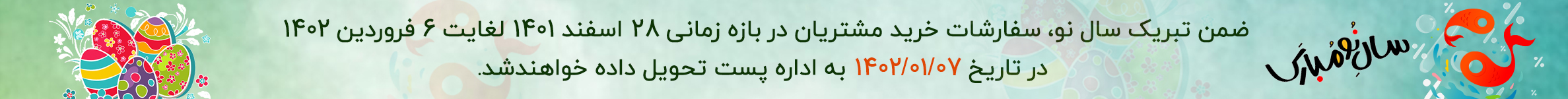 نیازکو نماد اصیل کفش چرم تبریز | فروشگاه تخصصی کفش و کیف