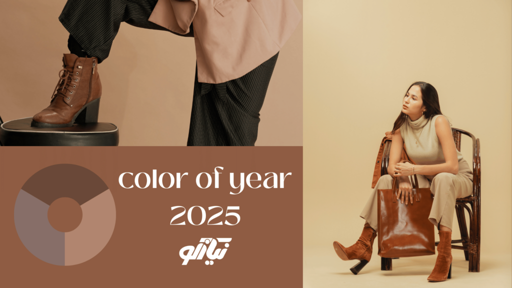 color of the year 2025 2