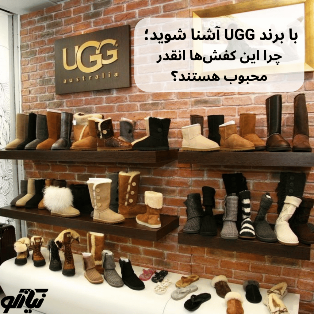 ugg brand