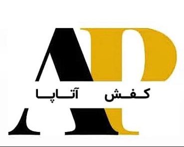 کفش آتاپا